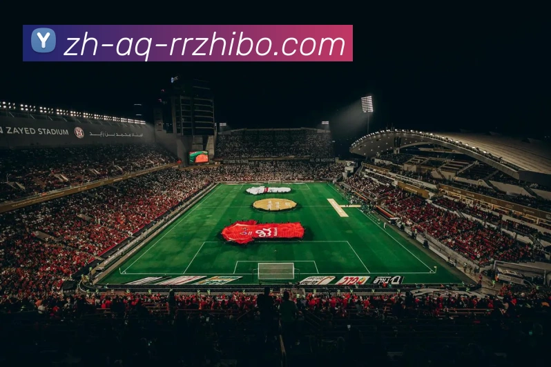 人人体育APP 高清赛事图